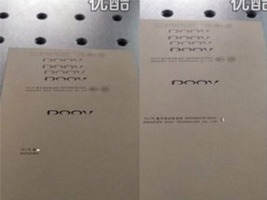 DOOV��Ψ�ֻ�logo��ʶ������