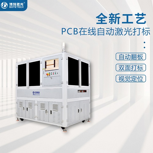 PCB������������ĸ�Ʒ�ƺã�ѡ��pcb����ע���������